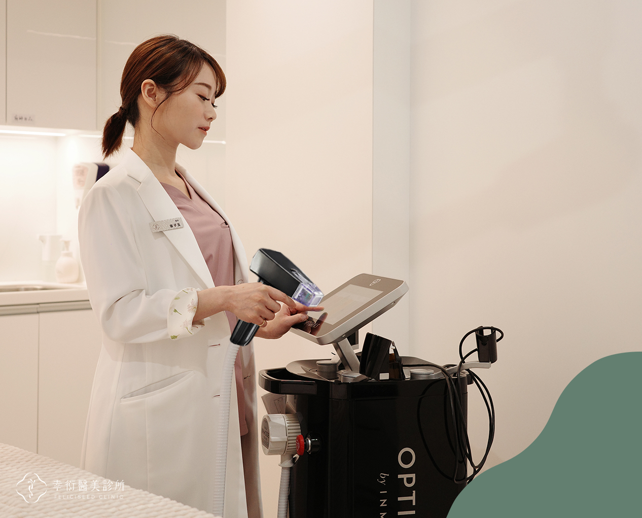 墨菲斯電波 翁子玉醫師