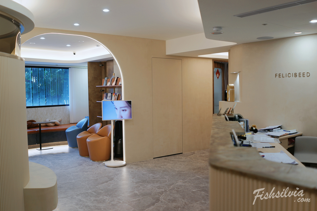 幸衍醫美診所環境